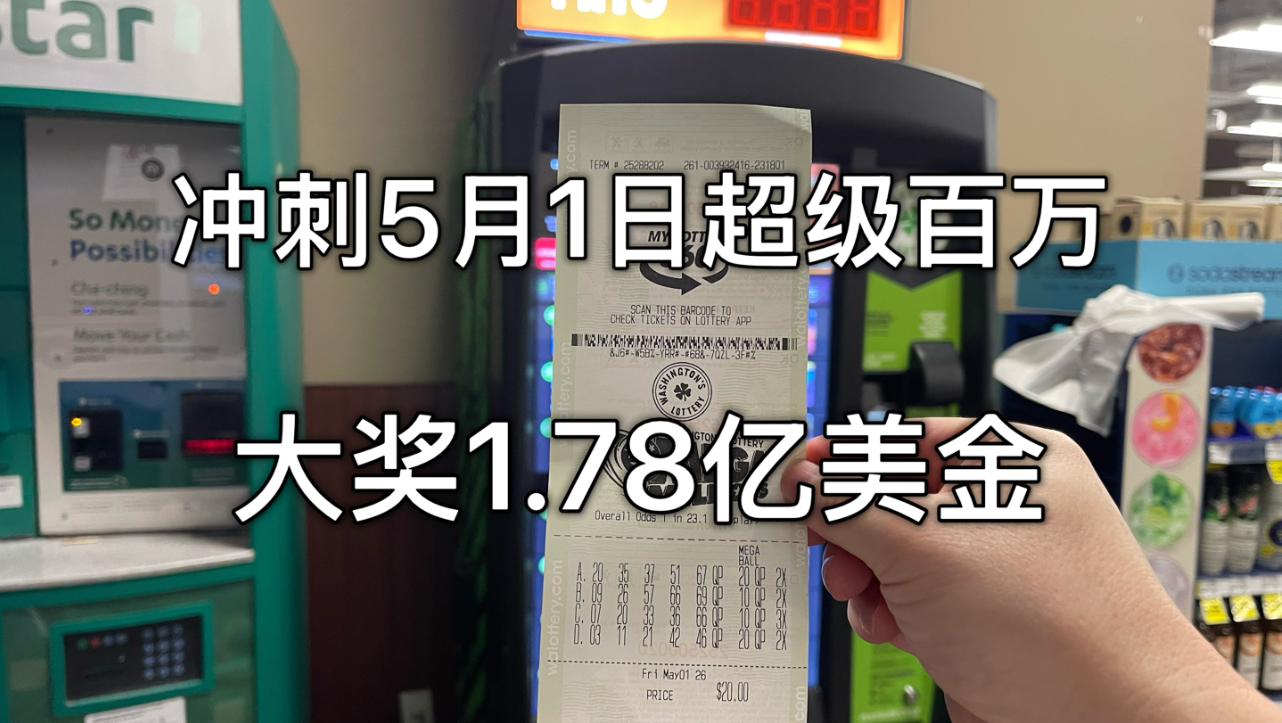 「美国新冠超355万」〃美国新冠超770万-第1张图片