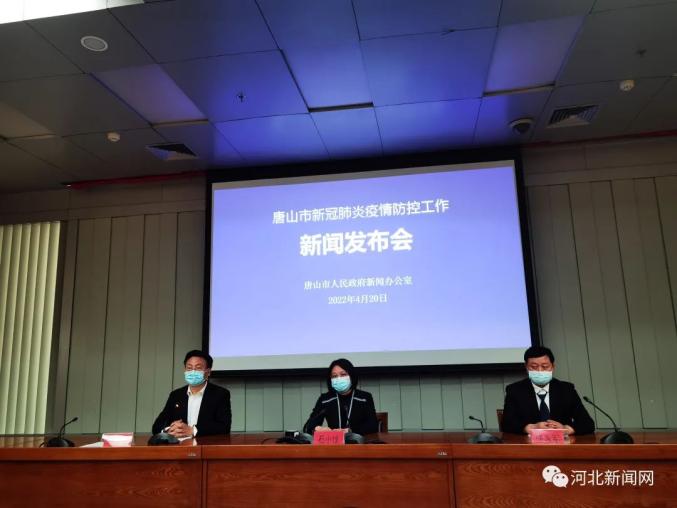 “河北新增4例本土确诊均在石家庄” 河北4天新增117例,石家庄首例确诊患者发声？-第1张图片