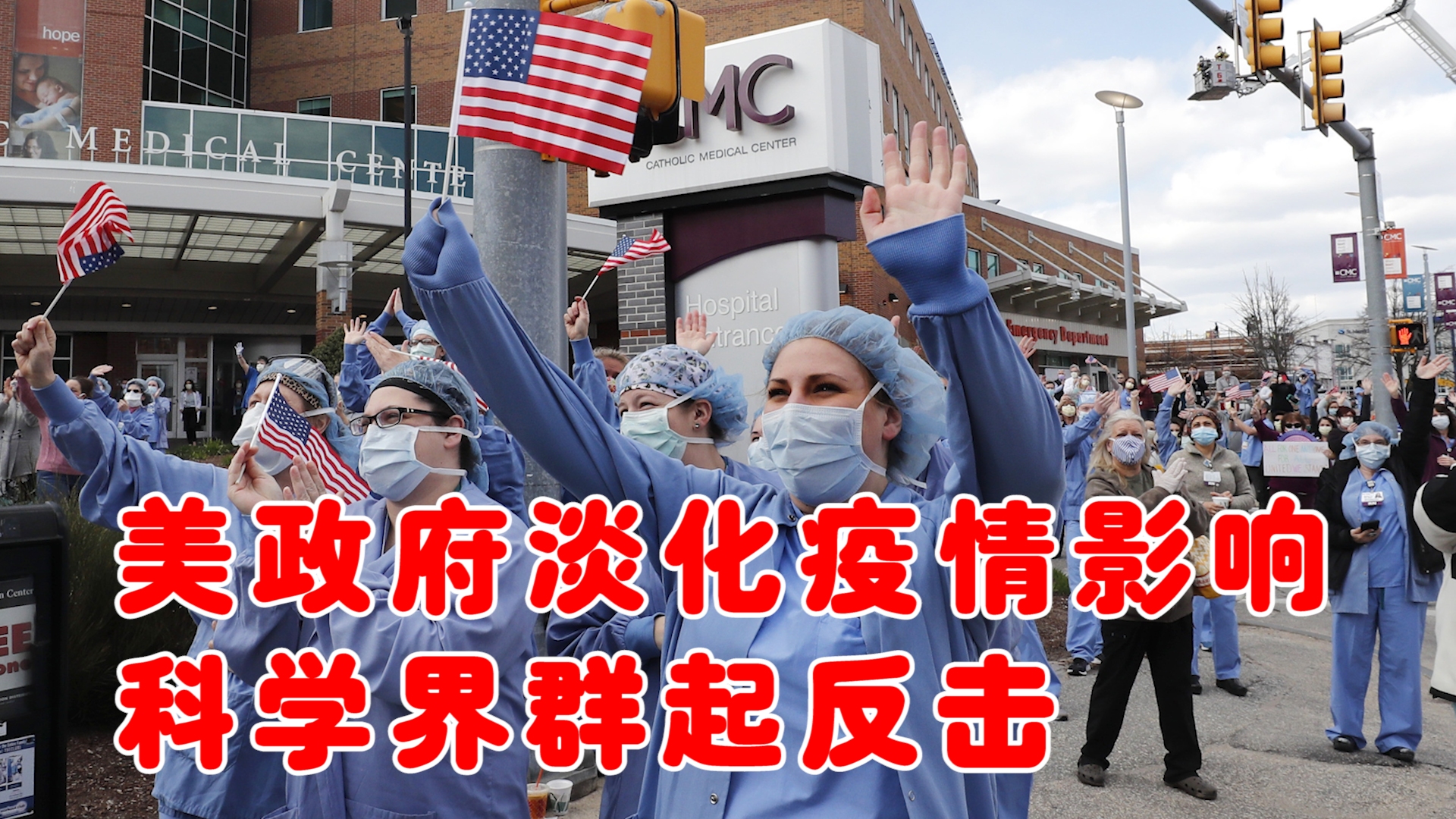 “美国的最新疫情情况” 美国最新疫情疫情？-第2张图片