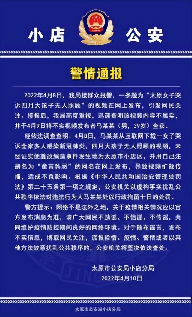 成都的疫情最新通报.成都的疫情最新通报今天-第1张图片