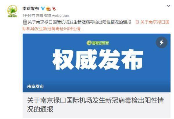 成都的疫情最新通报.成都的疫情最新通报今天-第2张图片