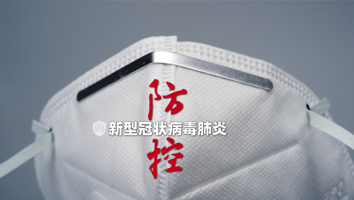 “北京新增1中风险地区	” 北京新增中风险区域？-第1张图片
