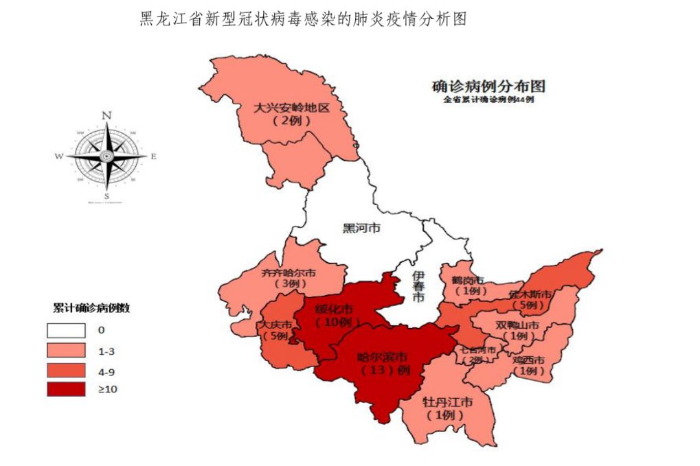黑龙江绥化市累计确诊92例.黑龙江绥化市确诊病例-第3张图片