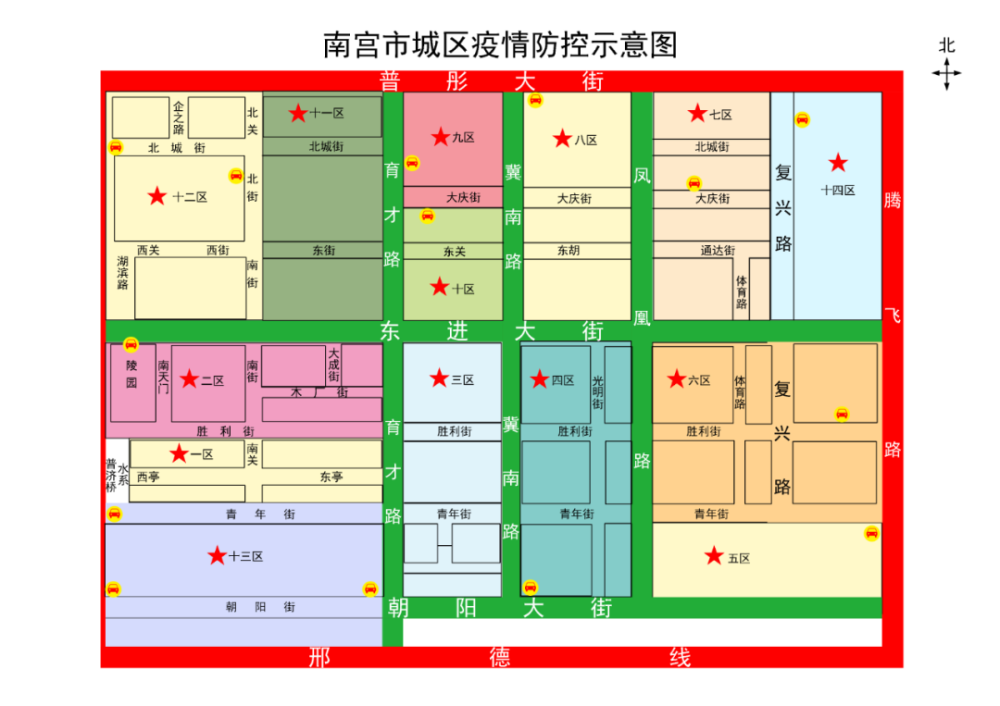石家庄疫情最新数据消息今天新增-石家庄疫情最新消息今天新增活动轨迹-第1张图片