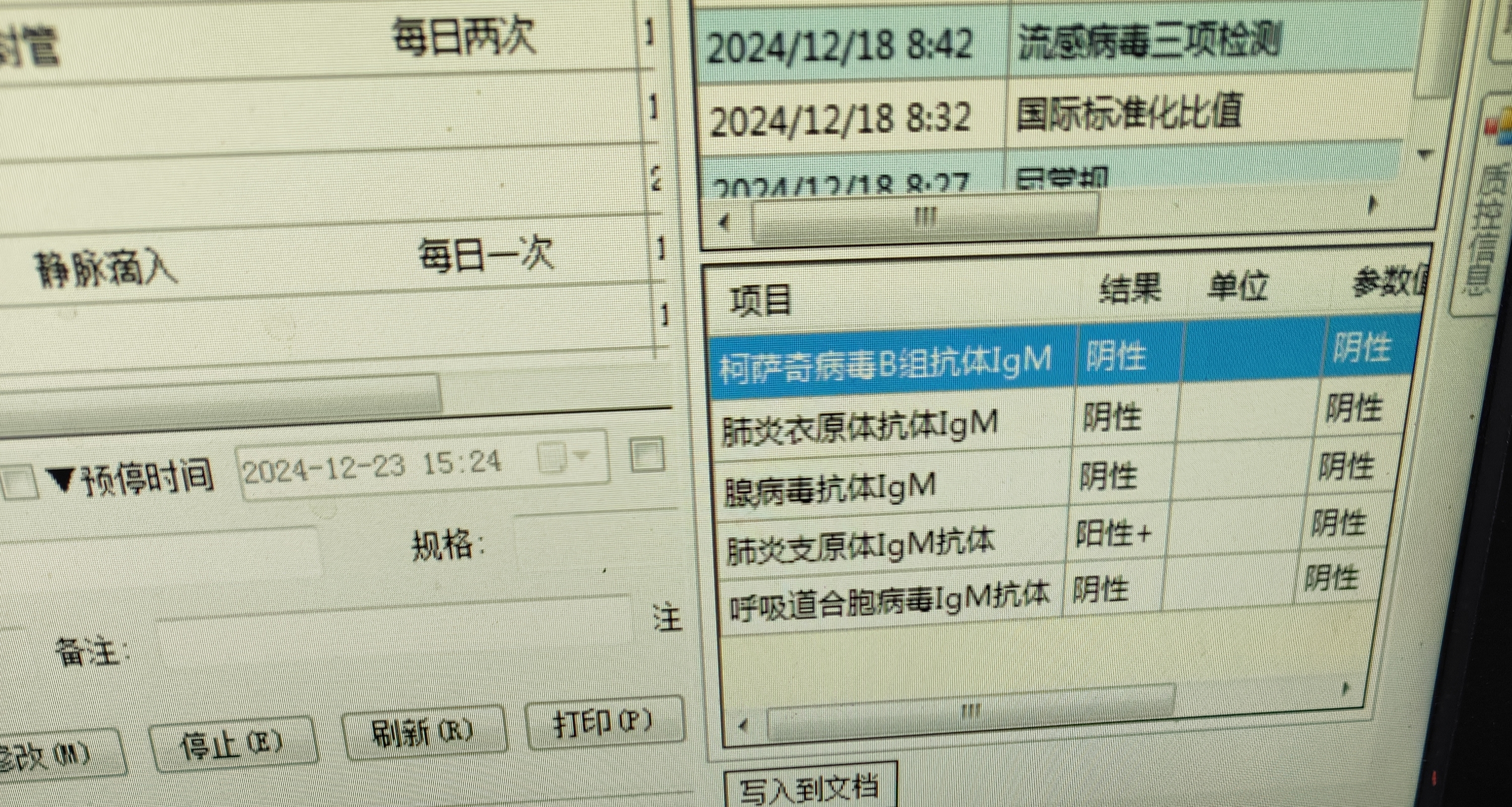 天津累计本土确诊31例︰(天津累计确诊新型肺炎)-第2张图片