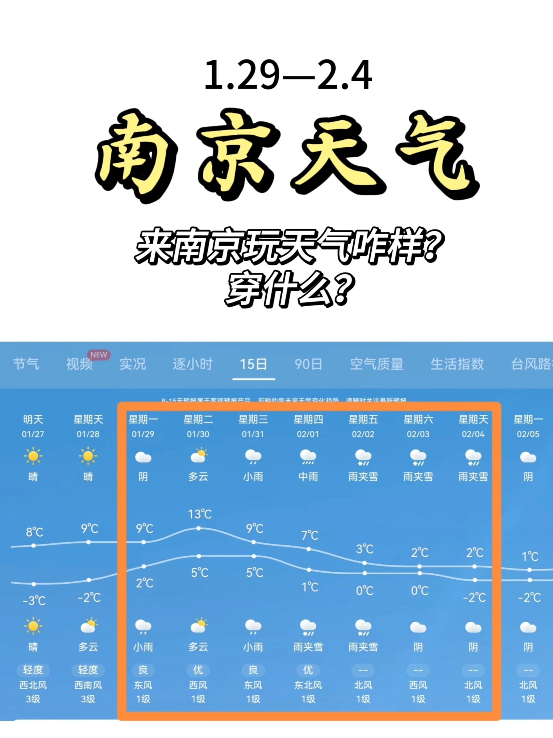 南京最近的疫情情况-南京最近的疫情情况如何-第2张图片