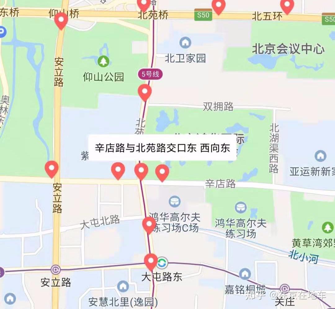 “北京防疫情最新规定进京” 2021春节北京防疫情最新规定 进京？-第3张图片