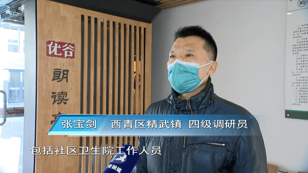 西青区疫情最新消息-西青区最新新闻-第1张图片