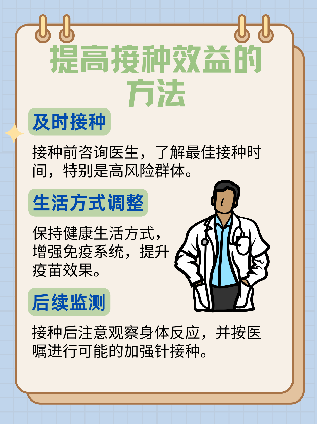 成都新冠,成都新冠疫苗是哪一种-第1张图片