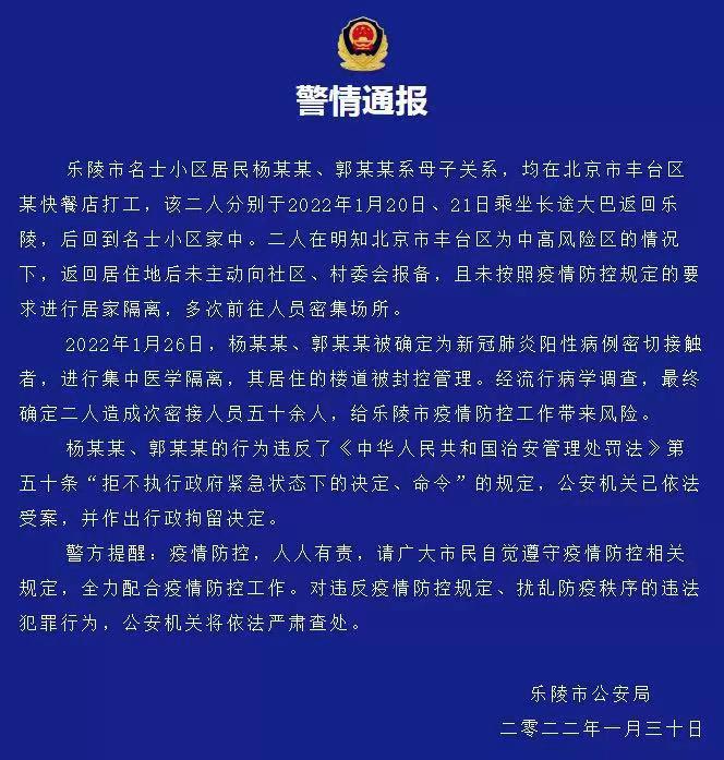 湖北仙桃昨日新增11例阳性〃湖北仙桃市疫情病例多少人-第2张图片