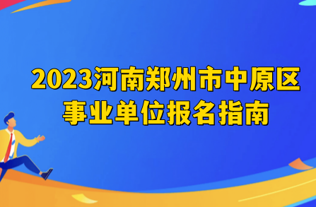 河南郑州怎么了.河南郑州市怎么了-第2张图片