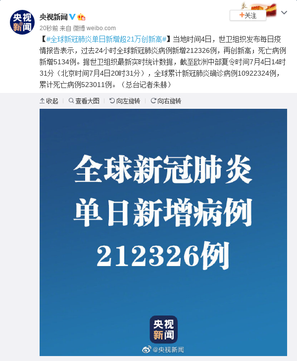 河北疫情最新报道.河北疫情最新新闻-第1张图片