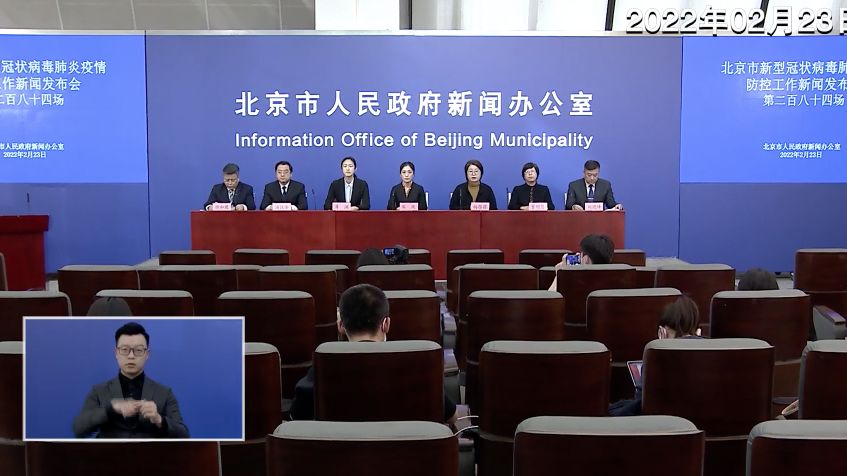 北京返京最新防疫政策〃北京返京最新规定-第1张图片