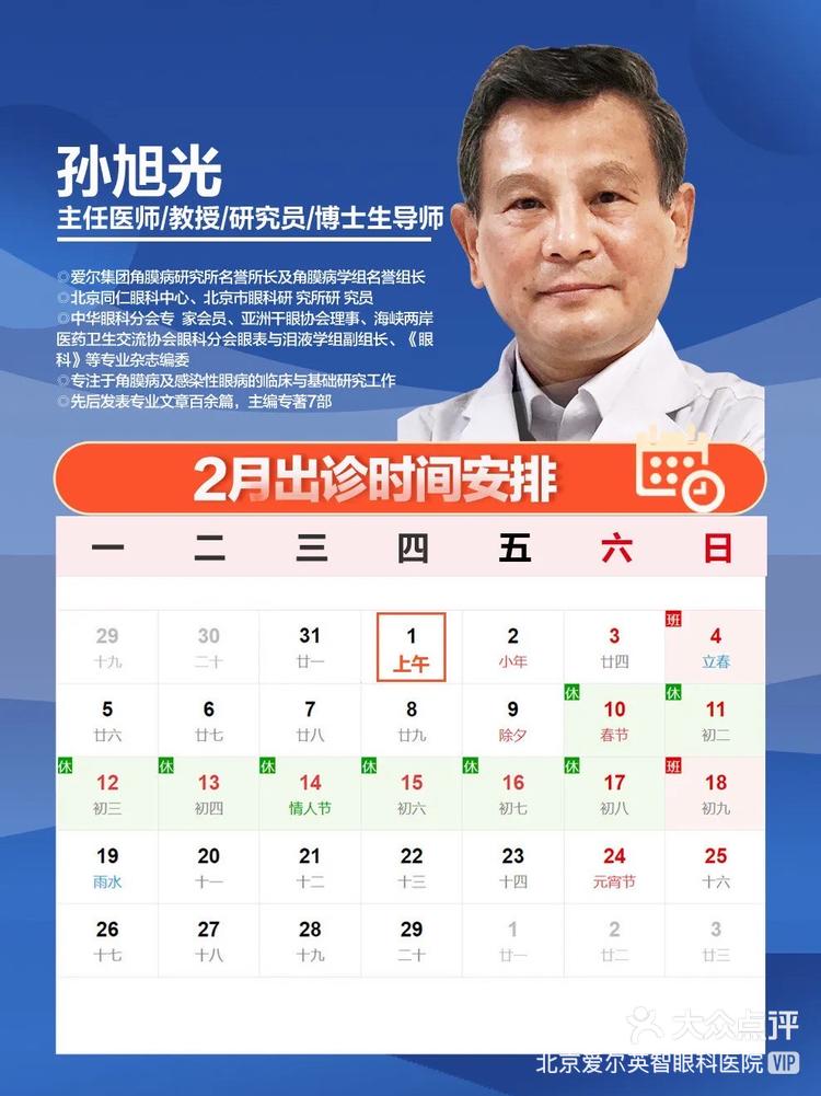 【北京新增22例确诊均与新发地有关/北京新发地病例总数】-第2张图片