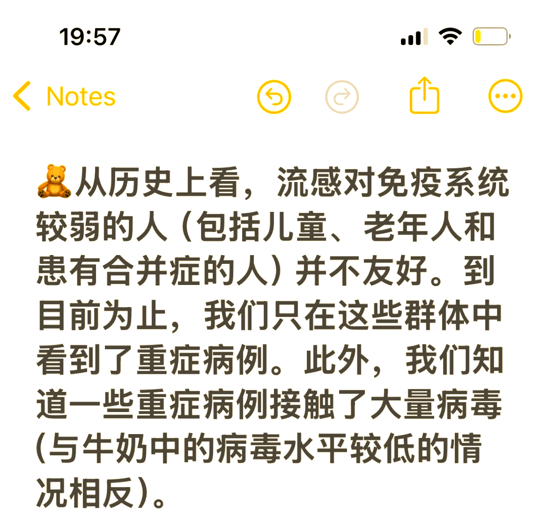 “新冠JN.1变异株或成流行株” 新冠变异株b16172？-第2张图片