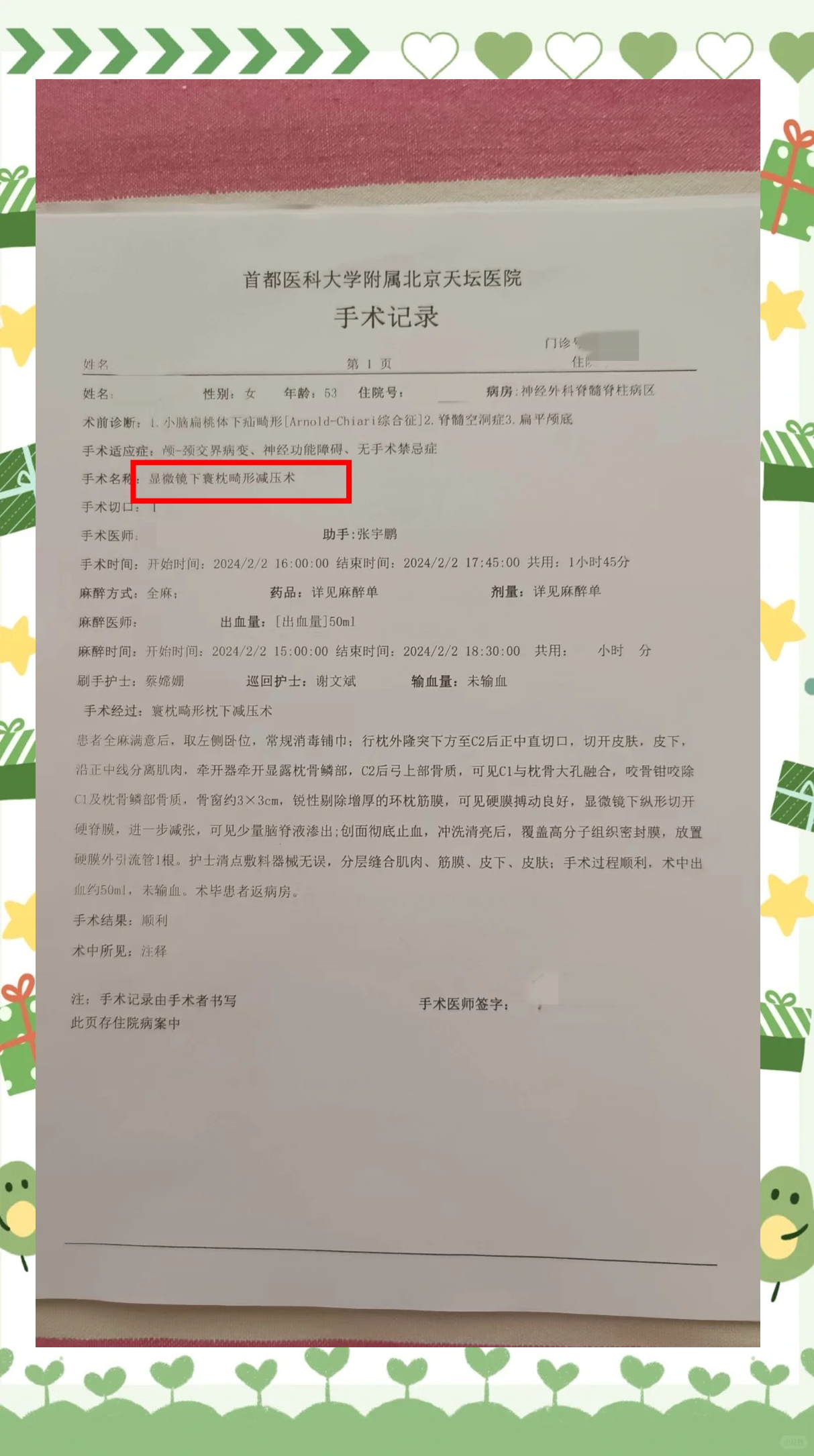 北京新增1例确诊:曾5次核检阴性︰(北京新增一列感染着)-第1张图片