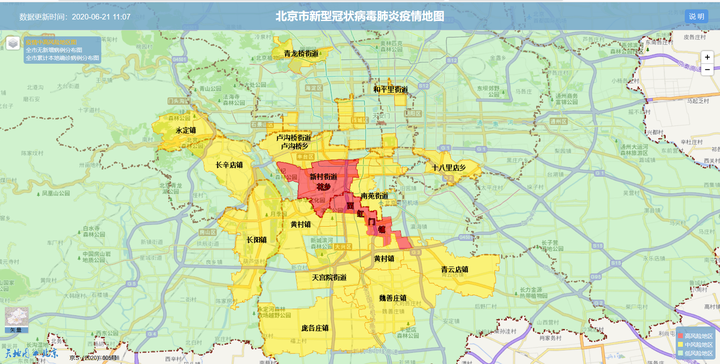 烟台中风险地区-烟台中风险地区有哪些-第3张图片