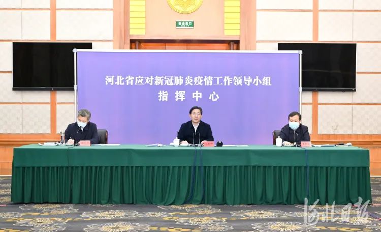 「石家庄新增1例确诊系学生」〃石家庄新冠确诊师生32人涉至少16家学校-第2张图片