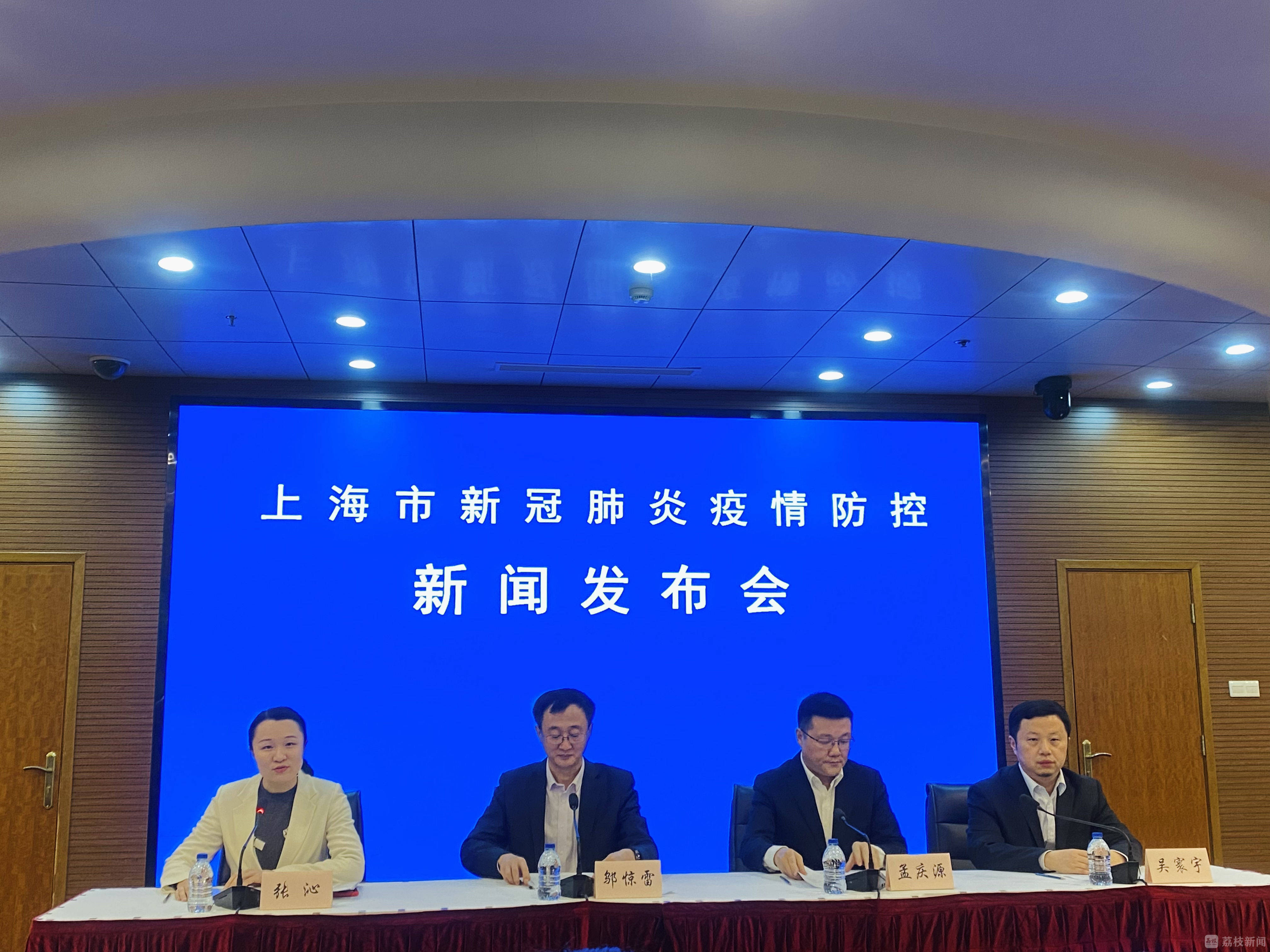 上海的疫情,上海的疫情有几例-第1张图片