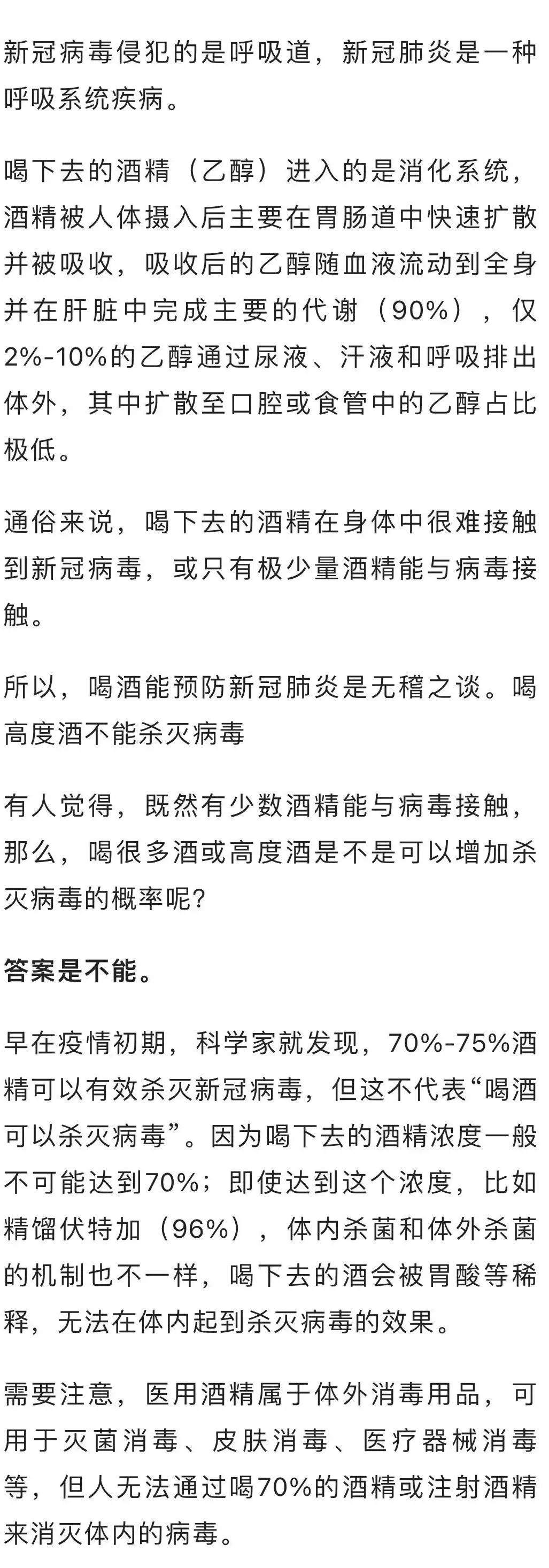 东莞疫情最新消息今天新增〃东莞疫情最新消息分布情况-第2张图片