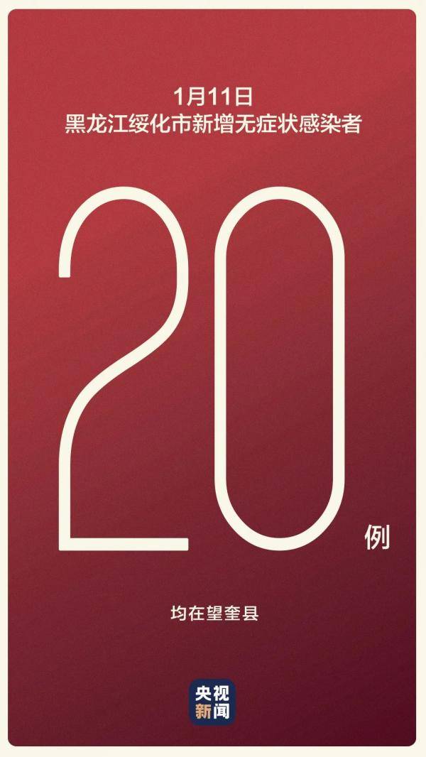 广东疫情最新消息今天又封了-广东疫情最新消息封城-第3张图片