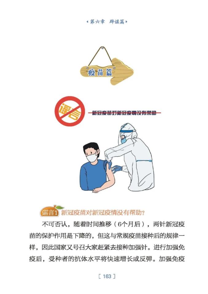 义乌新冠疫情最新消息,义乌新肺炎最新疫情-第2张图片