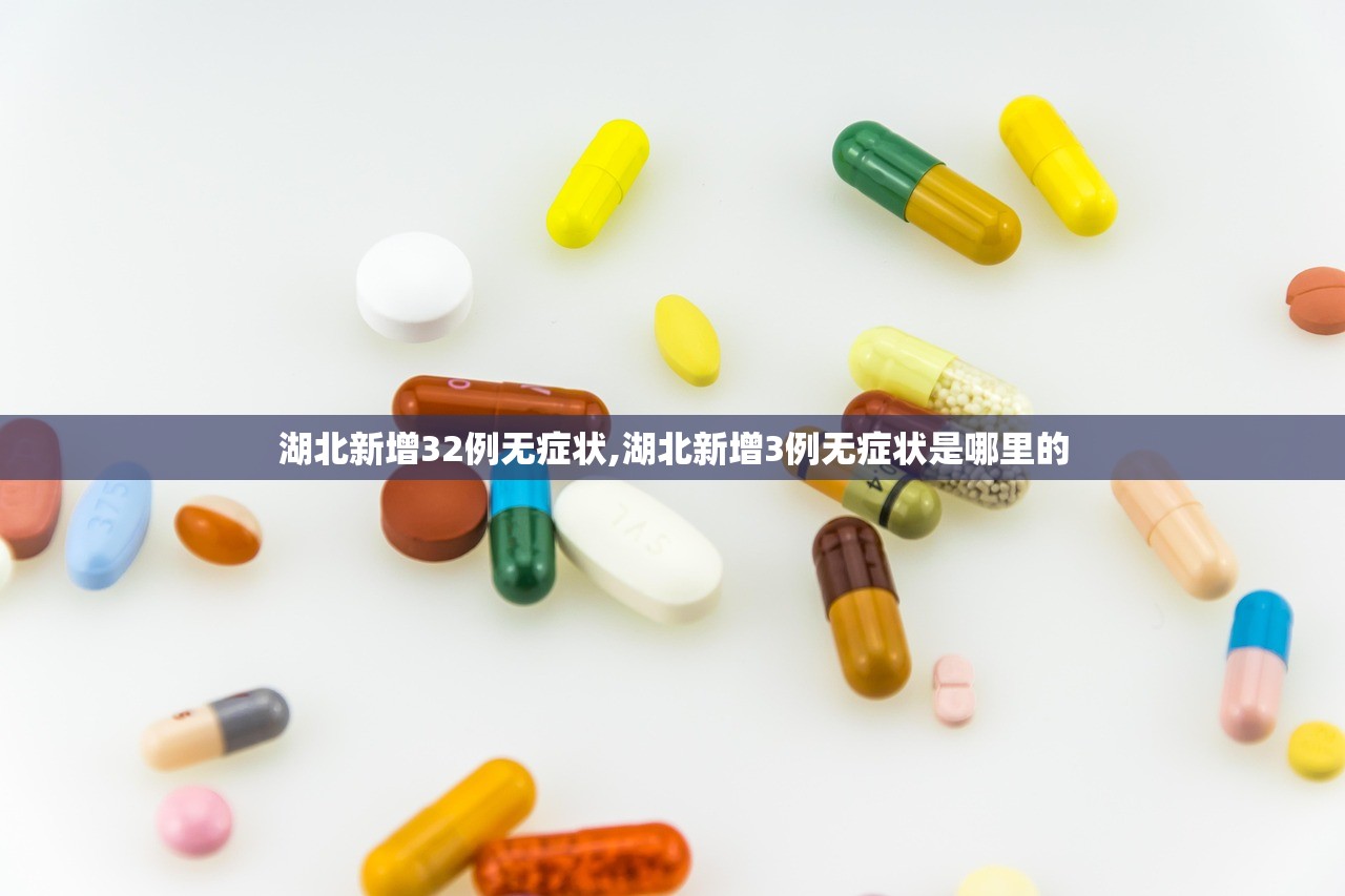 「31省区市新增确诊3例本土1例」〃31省区市新增本土确诊病例3例-第1张图片