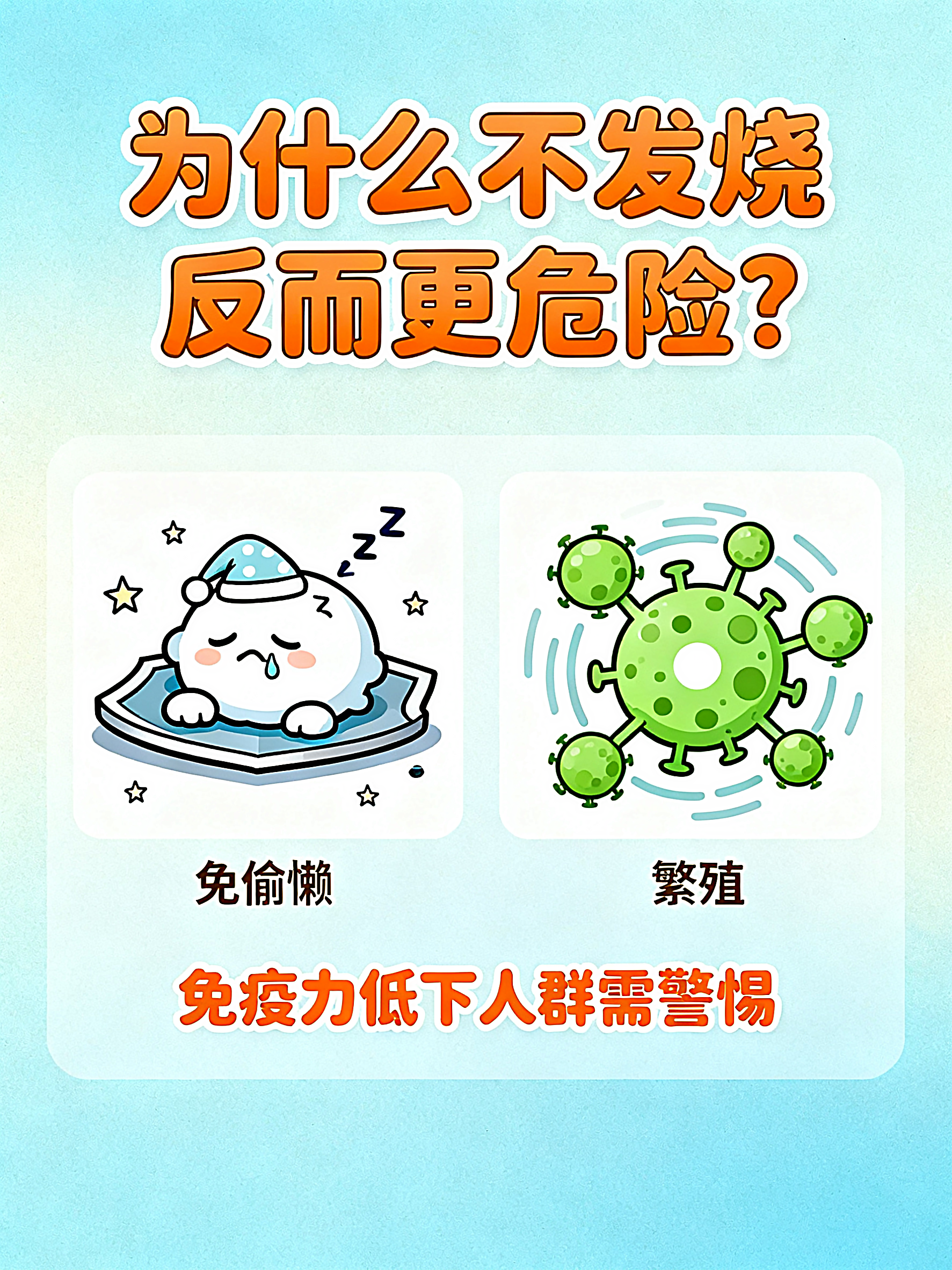 “黑龙江新增43例确诊31例无症状	” 黑龙江新增43例确诊31例无症状感染者？-第3张图片