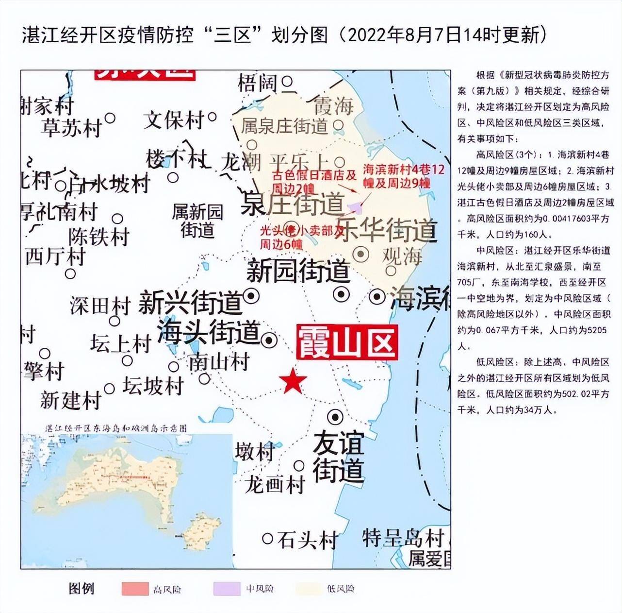 【31省区市新增本土确诊1例在广东/广东新增本土确诊20例轨迹】-第1张图片
