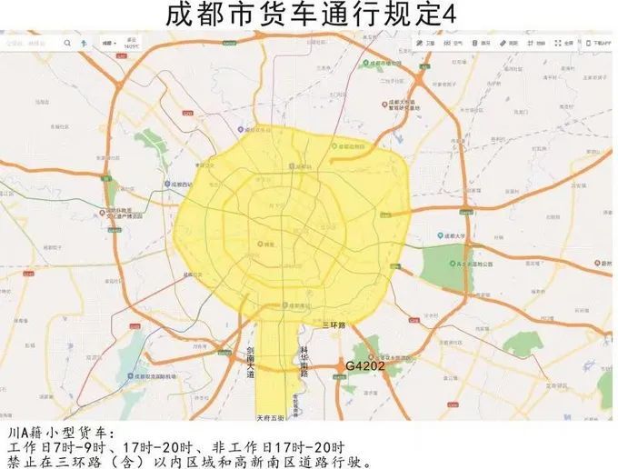 成都限行时间新规2020年8月-成都限行时间新规2021年4月区域-第1张图片
