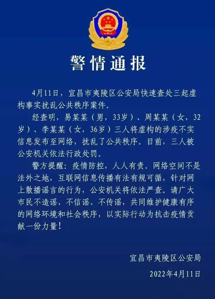 武汉新增5例确诊〃武汉新增5例,详情公布-第1张图片