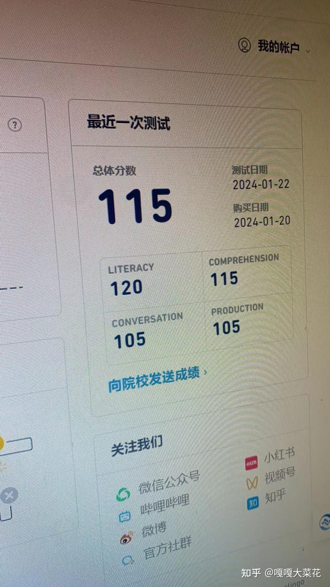 「31省份新增本土115例」〃31省份新增115例本土107例-第3张图片