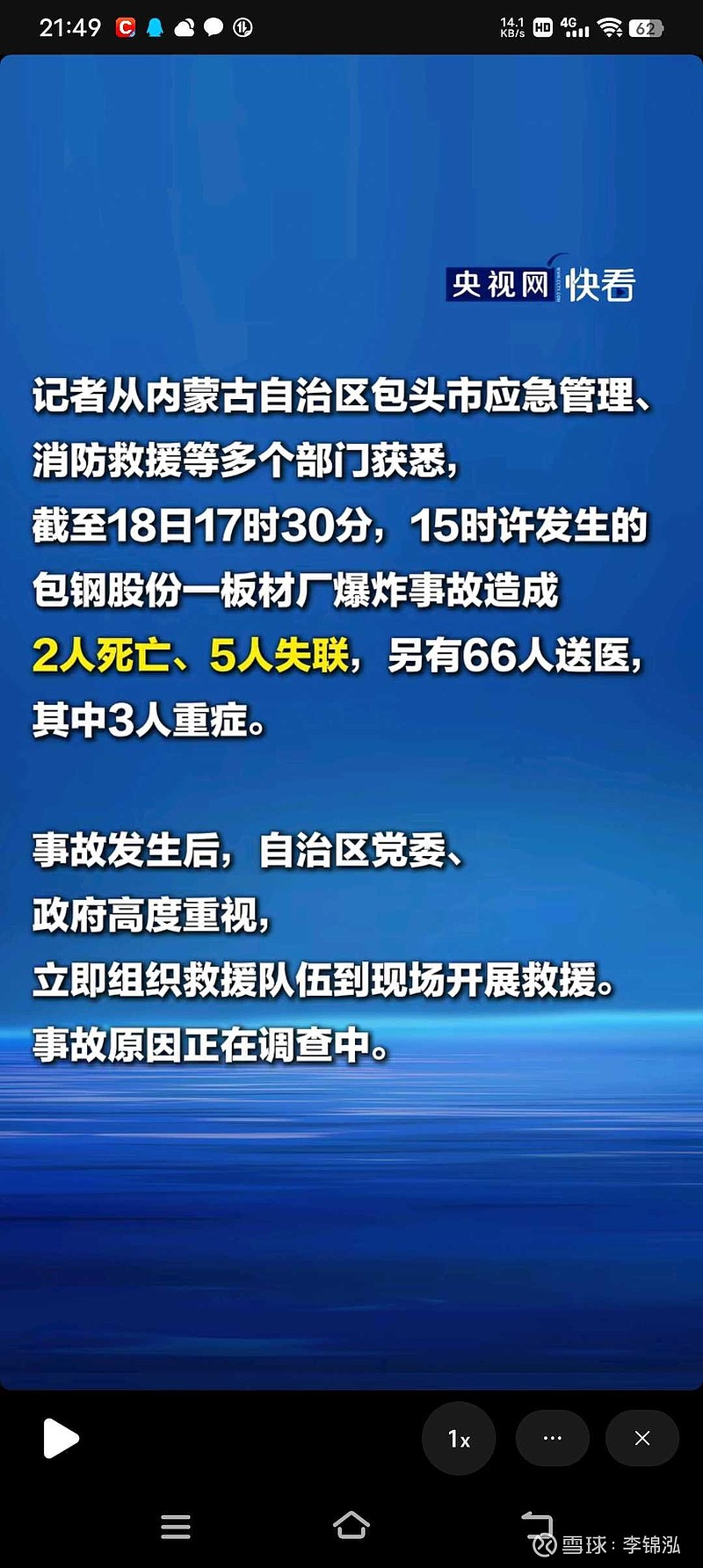 「北京本轮疫情传播来源不明」〃北京疫情传染源头是什么-第1张图片