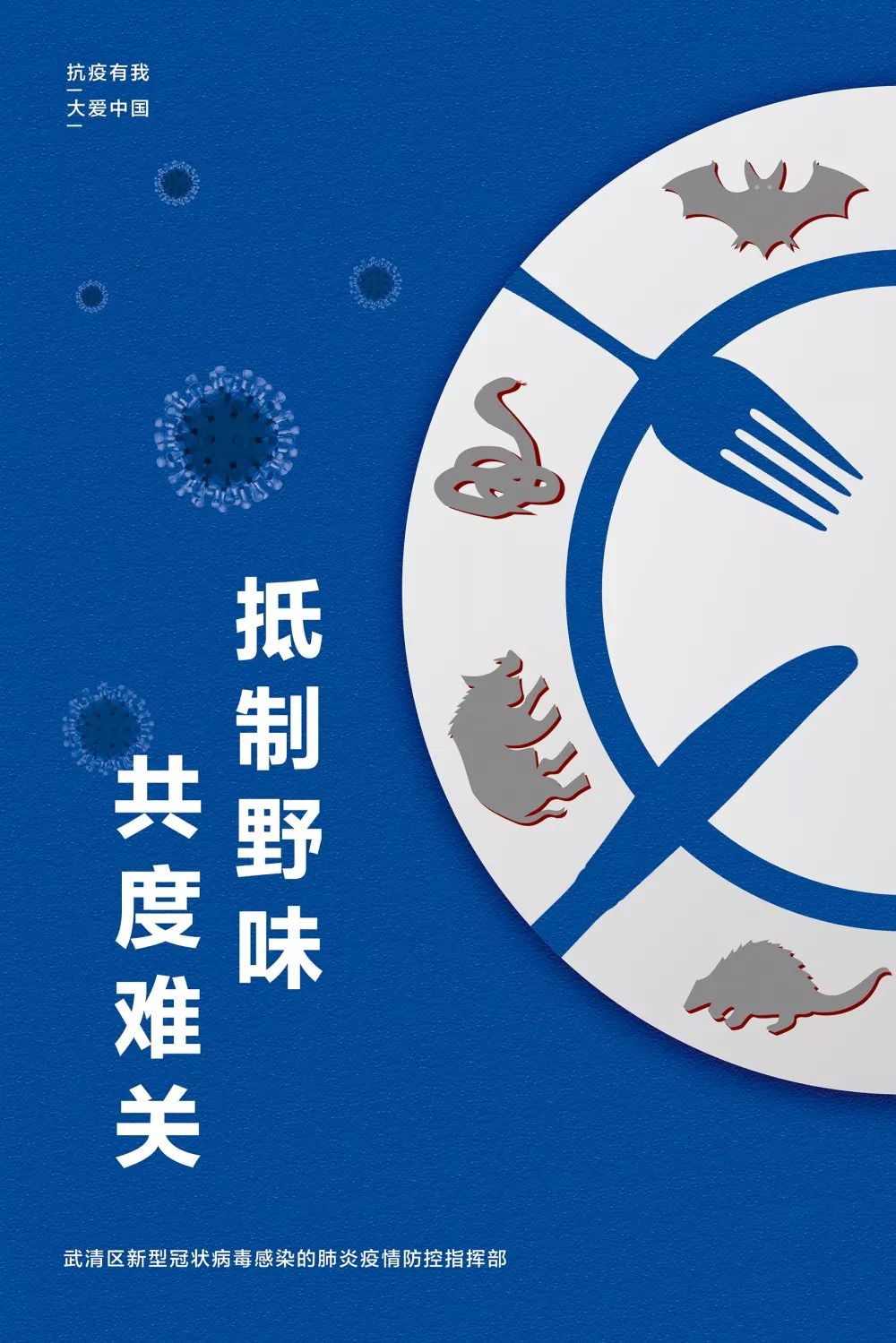 天津新增确诊病例流调疑团〃天津 新增 确诊-第1张图片