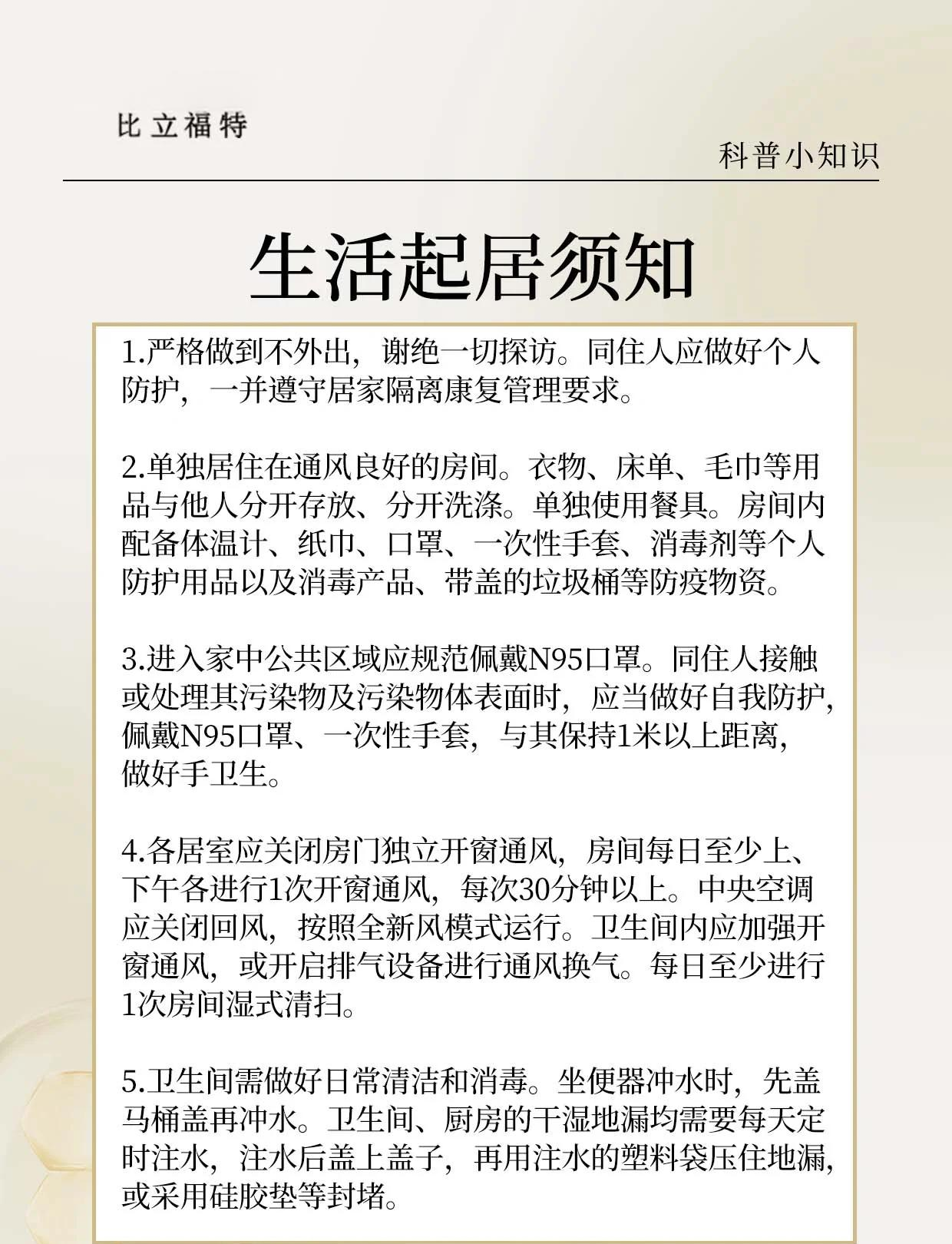 河北新增无症状感染者18例-河北新增无症状病例-第1张图片