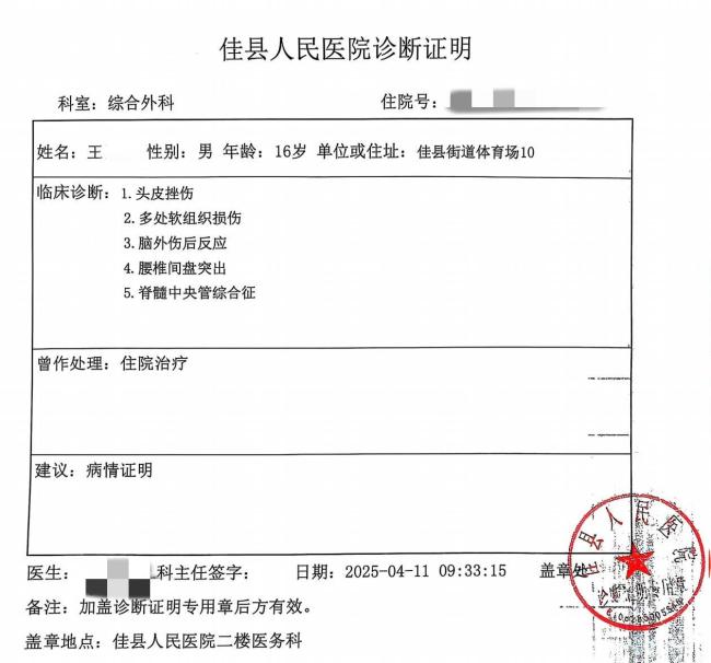 【陕西新增本土确诊92例/陕西新增本土疑似病例】-第1张图片