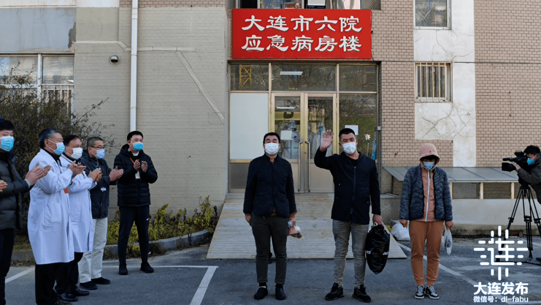 大连新增6例本土病例,大连新增6例病例行程-第1张图片