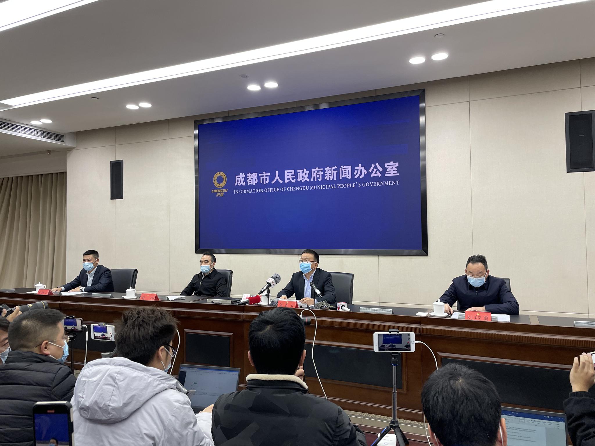 成都新增本土确诊病例︰(成都新增本土确诊病例7例)-第3张图片