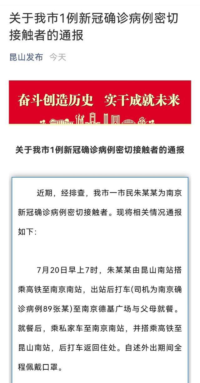 大连最新疫情最新通报今天情况,大连最新疫情通报今日疫情-第2张图片