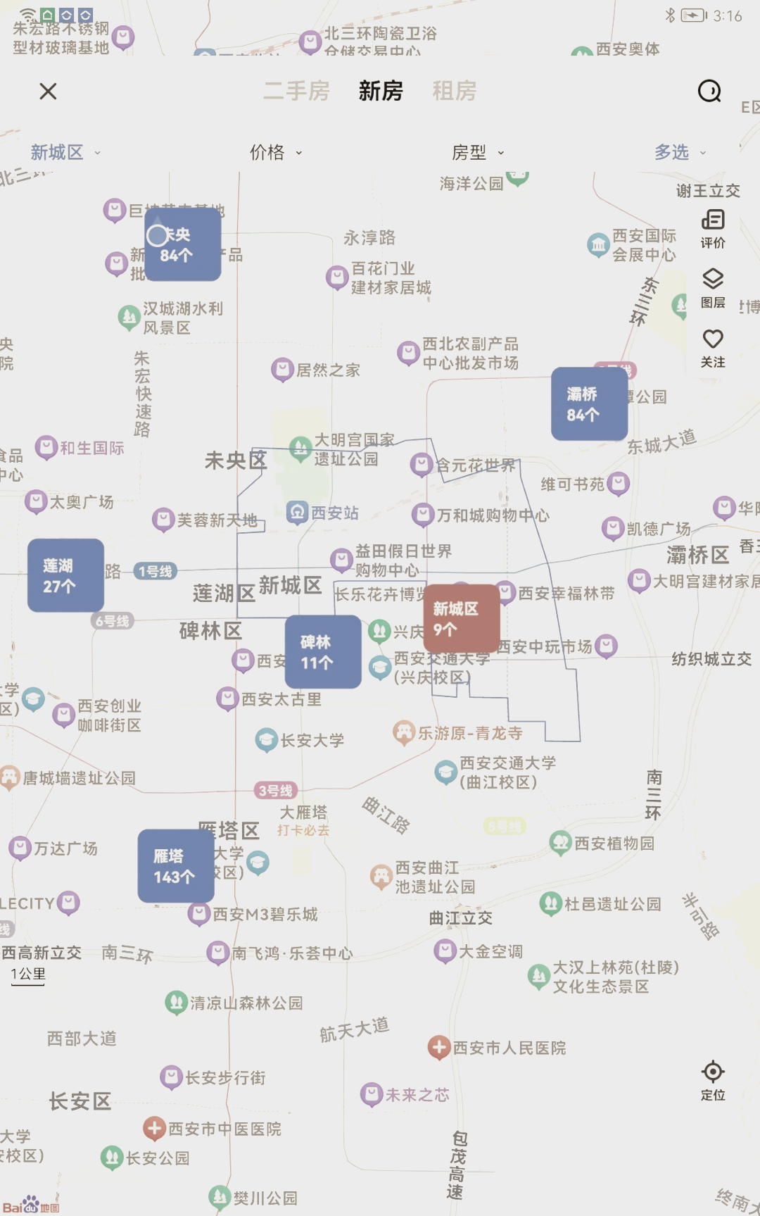 “西安新划定13个高风险区	” 西安高风险地区有哪些？-第1张图片