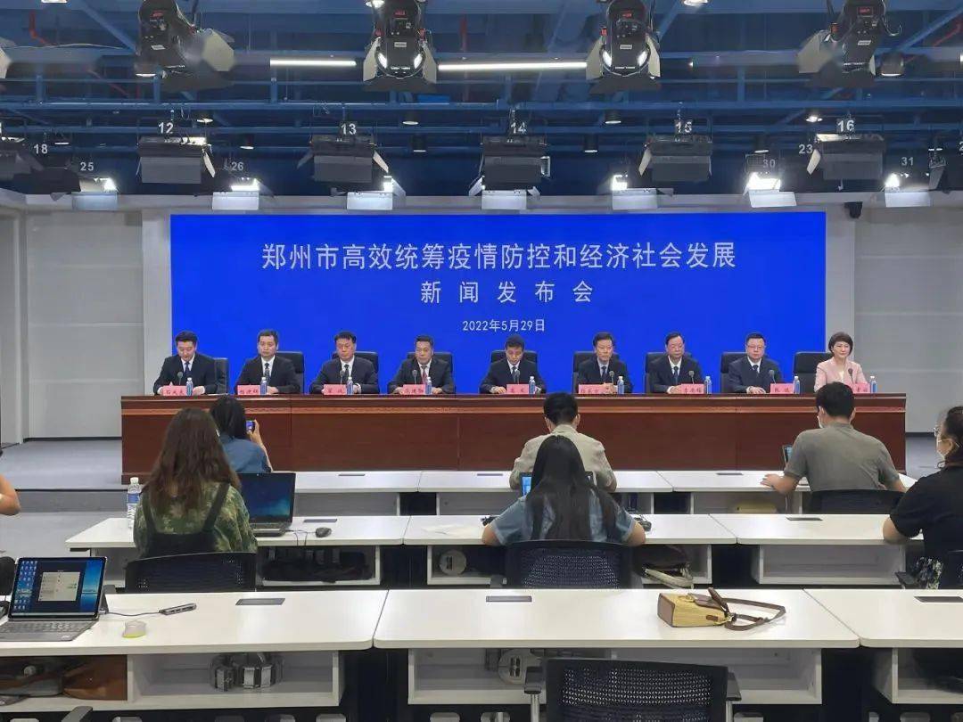 郑州疫情的最新消息.郑州疫情最新数据消息-第3张图片