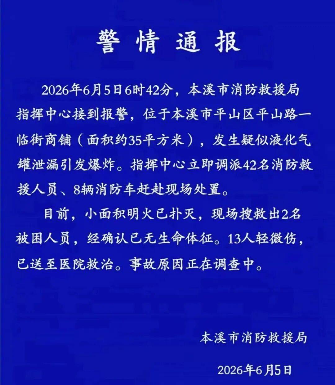大连刚刚最新疫情消息.大连刚刚最新疫情消息1月5日-第3张图片