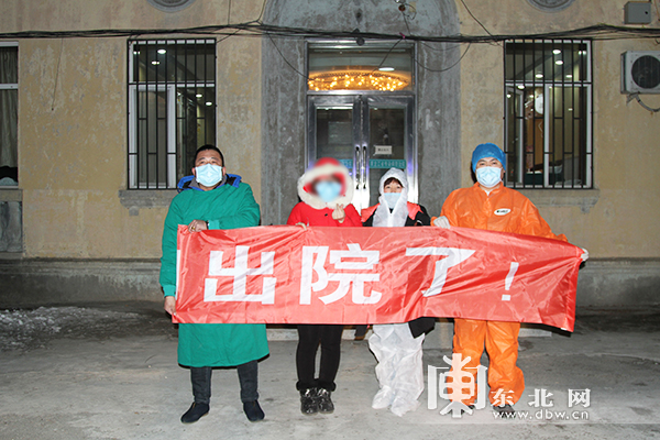 黑龙江最新疫情公布︰(黑龙江最新疫情?)-第1张图片