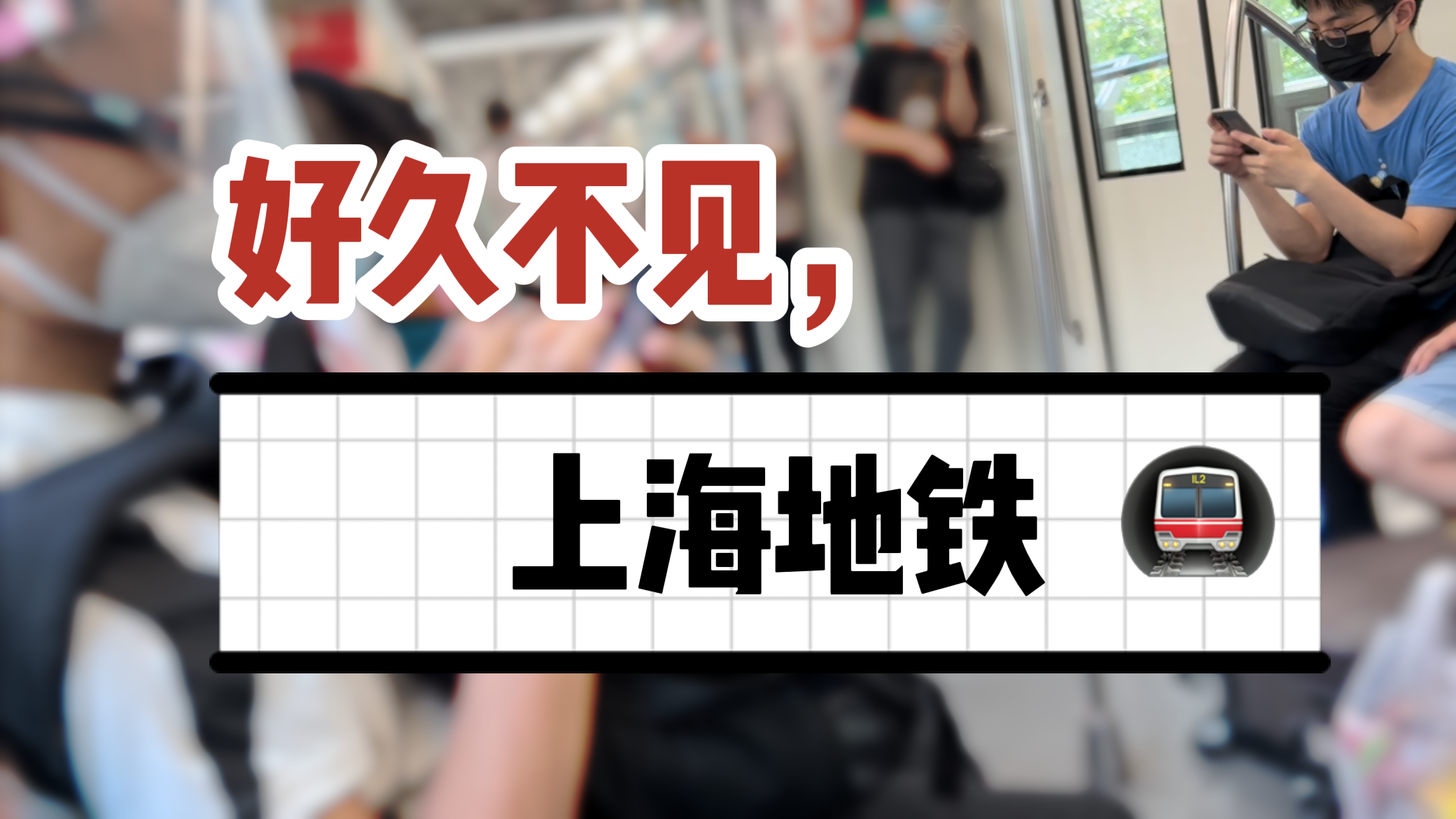 “上海什么时候解封	” 上海大概什么时候解封？-第2张图片