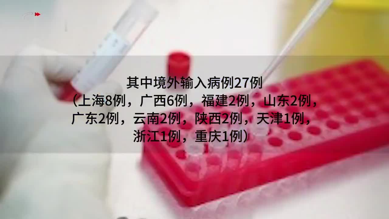 厦门新增本土确诊16例︰(厦门新增本土确诊31例)-第3张图片