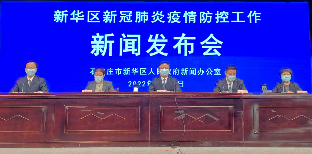 河北省疫情最新数据消息-河北省疫情最新情况数据-第1张图片