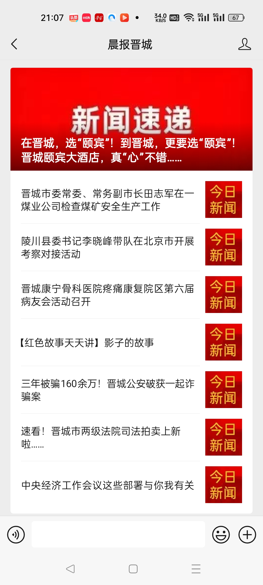 山东新增本土确诊75例︰(山东新增本土1例 新闻)-第1张图片