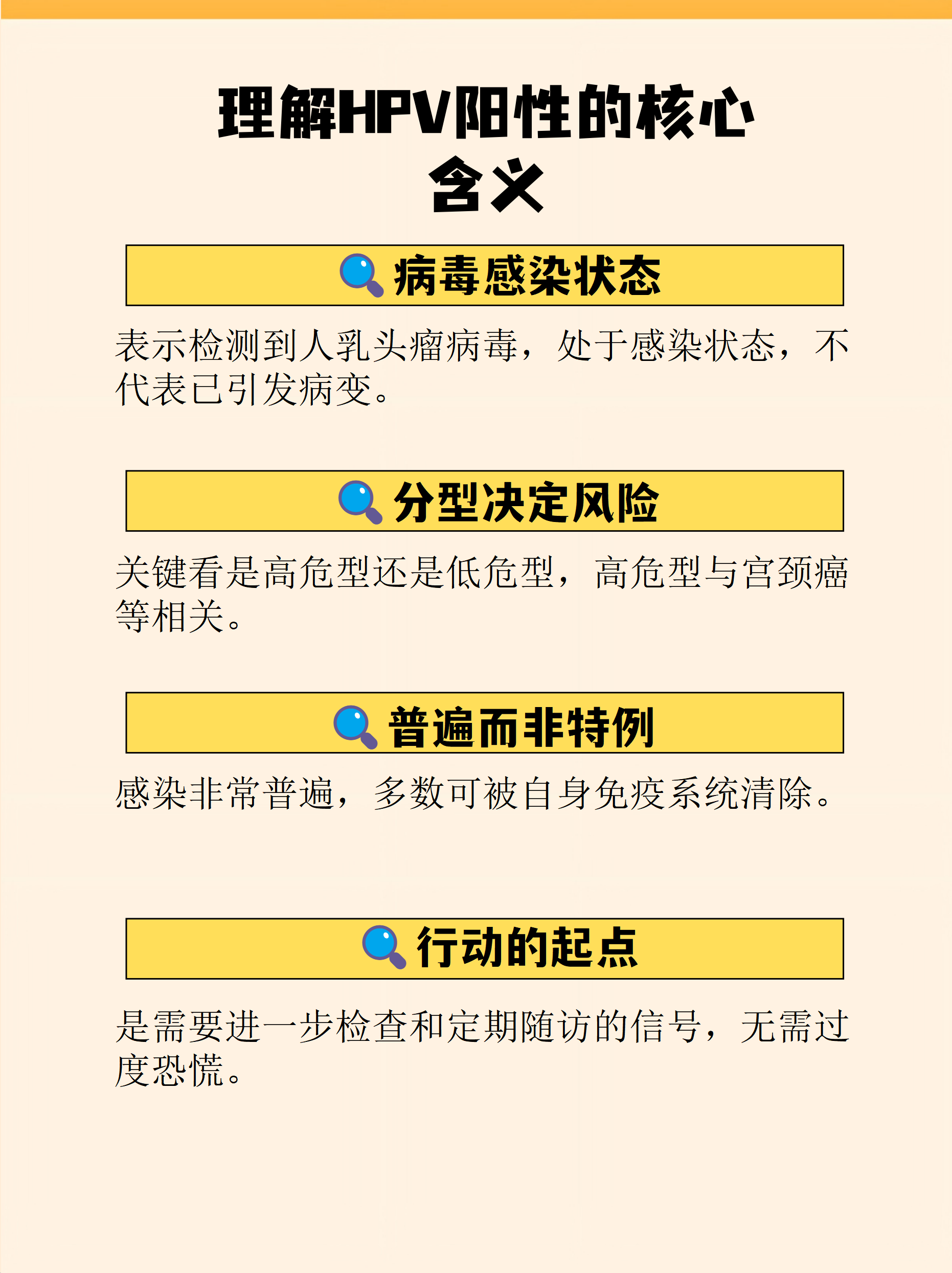 “河北全部阳性了” 河北确诊阳性？-第2张图片