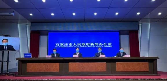 “石家庄确诊” 石家庄确诊患者？-第1张图片