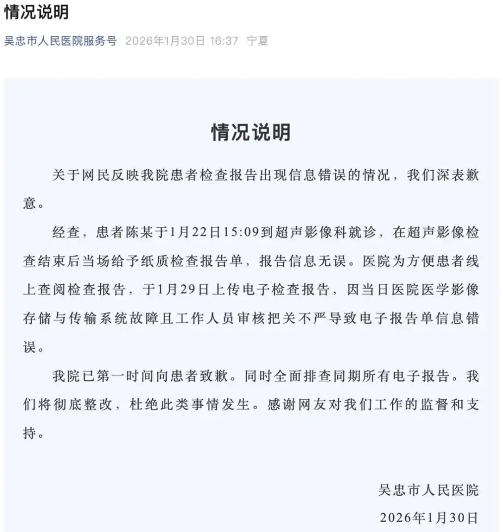“山西运城疫情” 山西运城疫情通报？-第3张图片